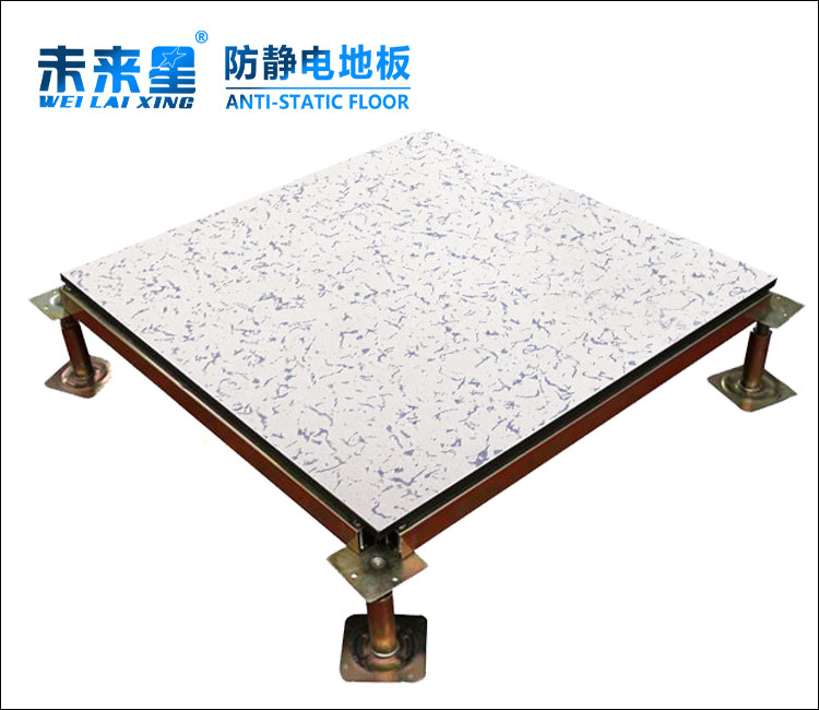 靜電地板哪種好？
